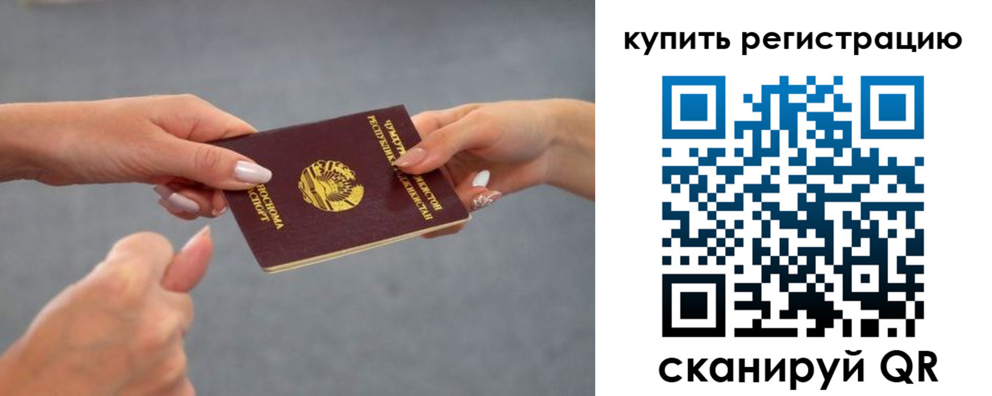 временная регистрация адрес в Стародубе